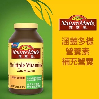 《Ｊ＆Ｐ代購免運》超取 Nature Made 萊萃美 綜合維生素礦物質加葉黃素錠(食品) 300錠｜維生素 葉黃素