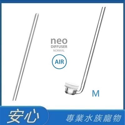[安心水族] 韓國 NEO AIR 溶氧器 細緻氣泡 M/L 溶氧細化器