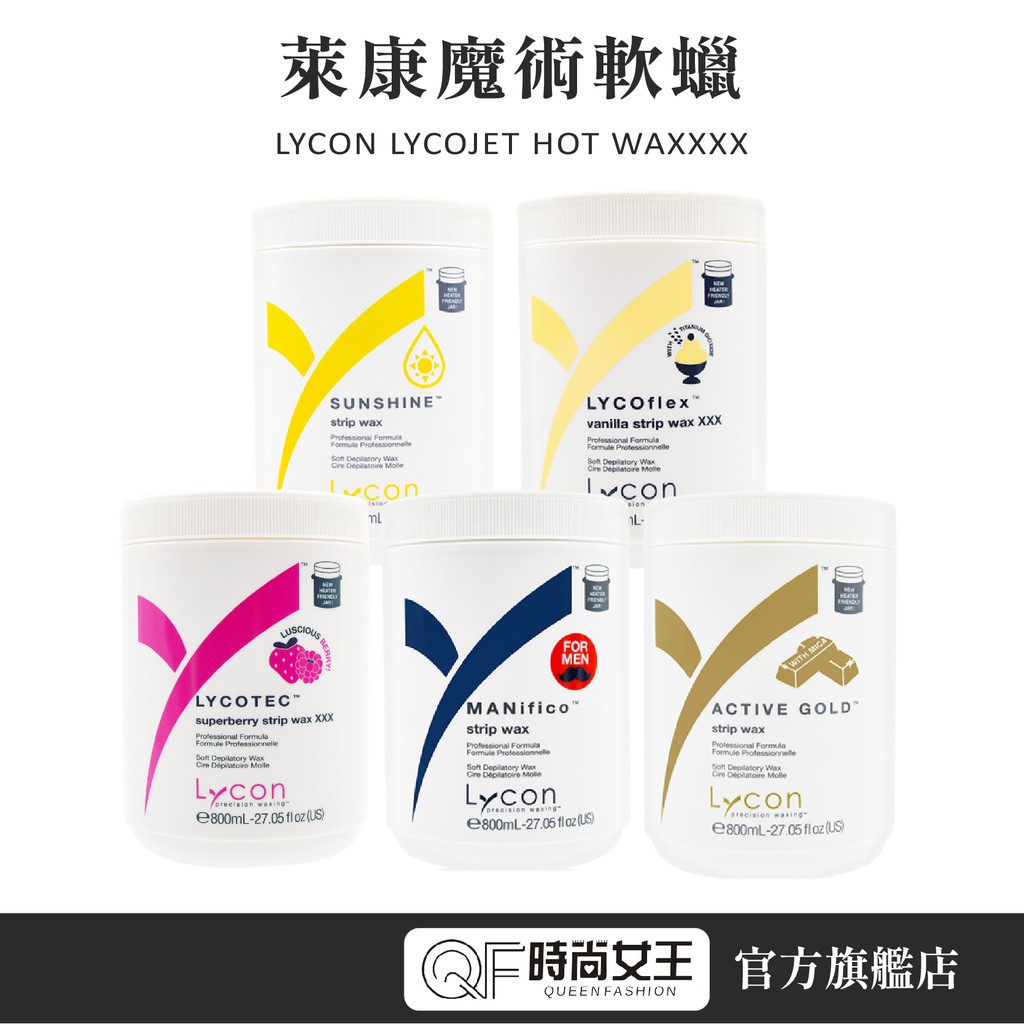 Nd 脫毛蜜蠟 除毛蜜蠟220g 86小舖 購物比價 2021年11月 Findprice 價格網