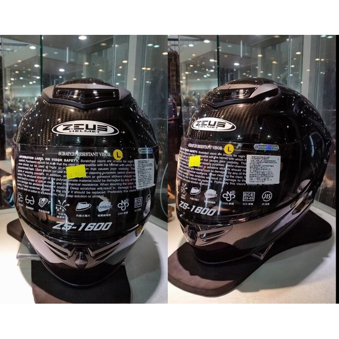 瀧澤部品 ZEUS 瑞獅 ZS1600  碳纖維 全罩 安全帽 通勤 內藏墨片 機車 摩托車 重機 雙鏡片 輕量 原色