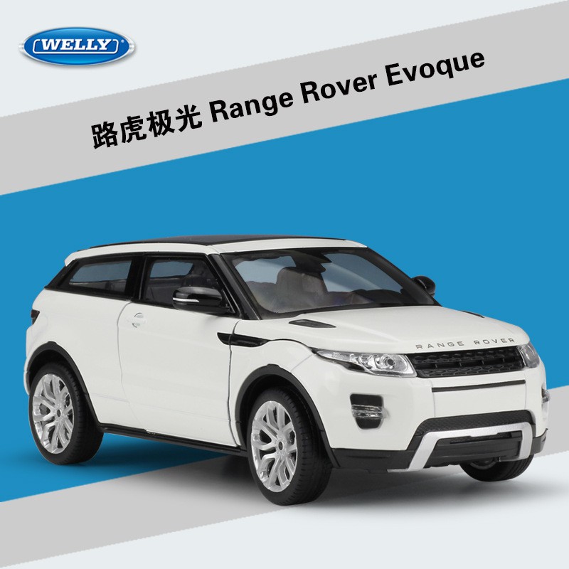 阿米格Amigo│威利WELLY 1:24 Range Rover Evoque 極光Land Rover合金車 模型車