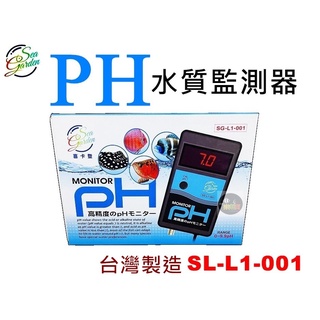 【樂魚寶】台灣seagarden喜卡登 - PH水質測試器 PH7校正液 PH監測機 PH測試 酸鹼檢測 PH筆