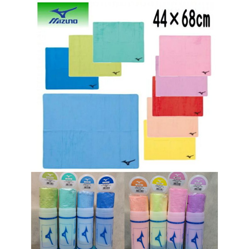 現貨（八色）日本製mizuno美津濃（抗菌）濕式吸水巾日本購入材質不同N2JY8010游泳毛巾68×44cm