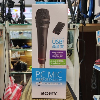 SONY ECM-PCV80U 電容式麥克風 USB麥克風 手持麥克風+底座麥克風二用 //一年保固