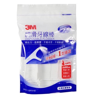 <現貨＆蝦皮代開發票>3M 細滑牙線棒散裝 50 支