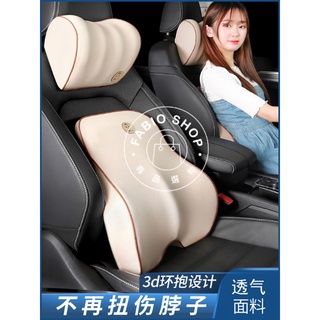 汽車週邊-汽車腰靠座椅靠墊 護腰透氣車用記憶棉