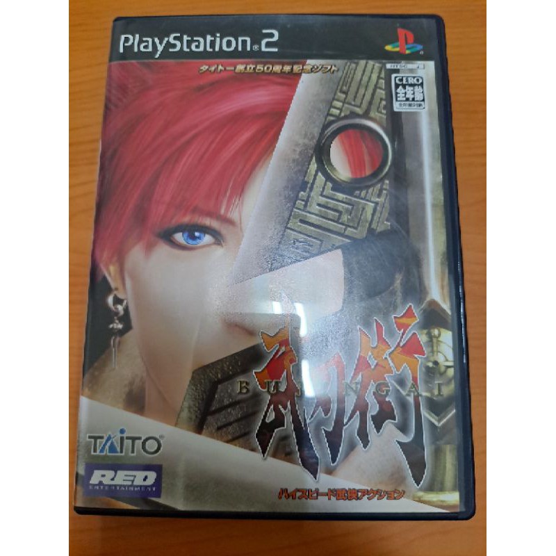 Ps2武刃街二手光碟 蝦皮購物