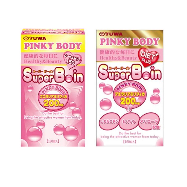 [現貨]日本YUWA Pinky Body Super Boin /升級版Diet Plus 150粒 B-in