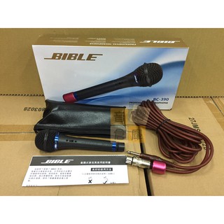 【音響倉庫】BIBLE BC-390 有線麥克風 附皮套 附高階鎖頭麥克風線 適用：演講 會議 遊覽車 歌唱 誦經