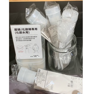 現貨 壓頭 化妝棉專用(化妝水用) MUJI 無印良品 道具 噴霧頭 化妝水 化妝棉 乳液 保養 美容 卸妝 全新品