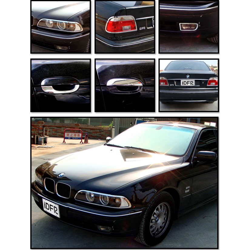 創意第一 BMW 5 E39 95~04 鍍鉻 前燈框 後燈框 車門把手蓋 車門防刮門碗 霧燈框 尾門飾條 方向側燈框