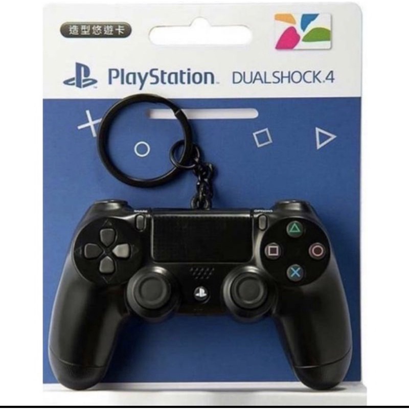 SONY PS4 造型悠遊卡 Playstation Dualshock 4 無線控制器造型悠遊卡