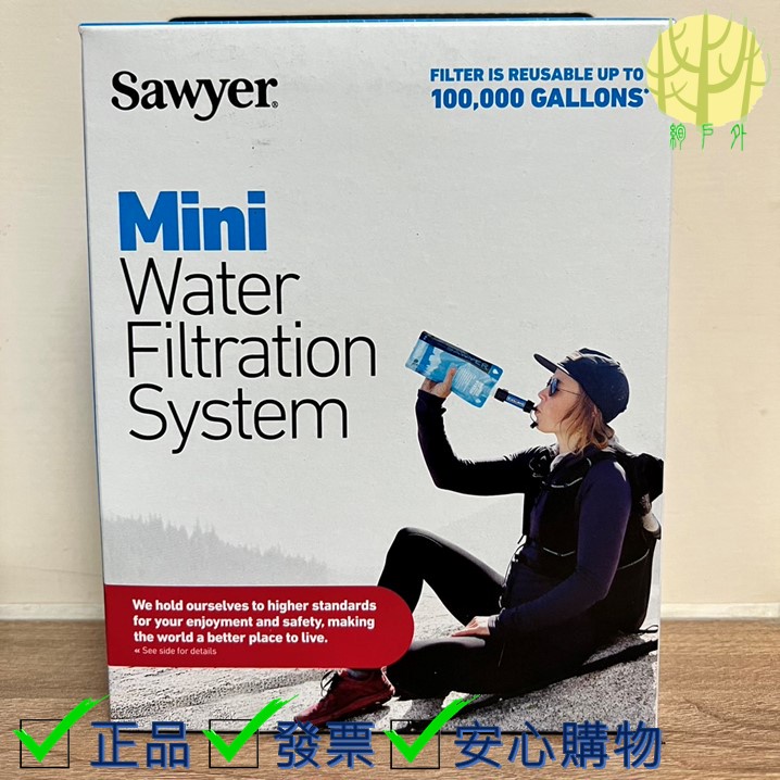 Sawyer Mini Water Filter 輕量戶外隨身濾水器組