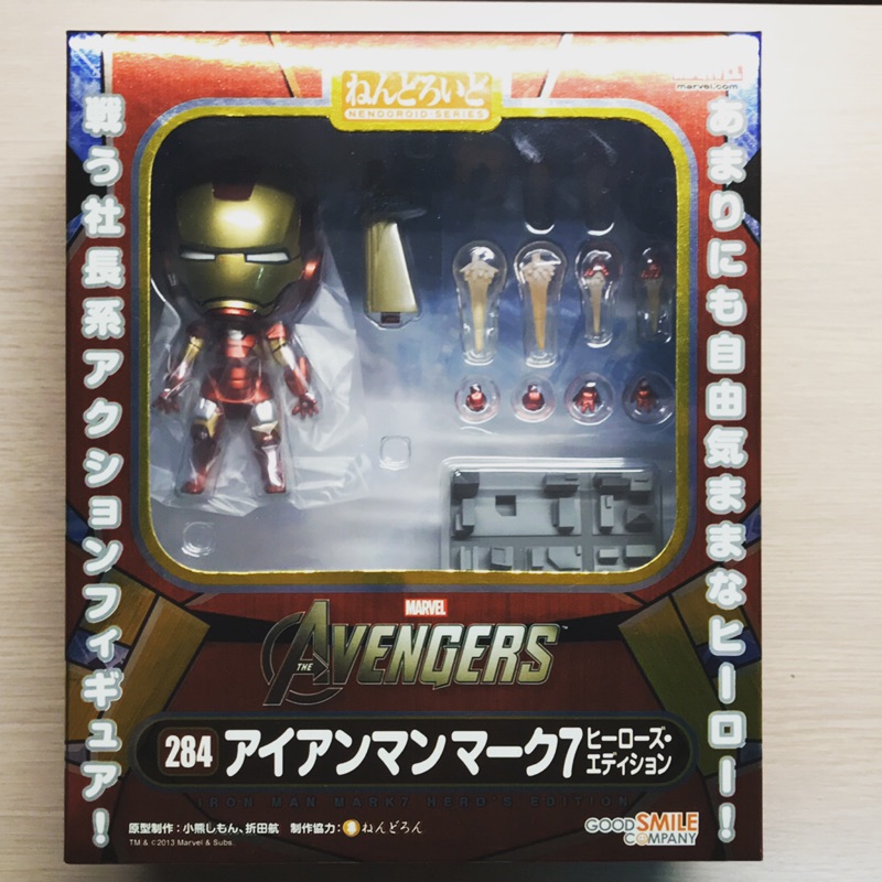 日版 GSC 284 鋼鐵人 IRON MAN MARK 7 _ 黏土人