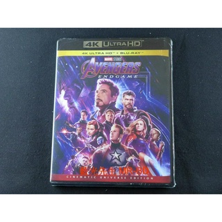 [藍光先生4K] 復仇者聯盟4：終局之戰 UHD+BD 雙碟限定版 Avengers：Endgame