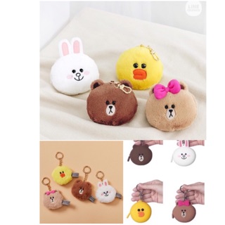 💕正版熊大兔兔莎莉熊大妹熊美choco絨毛吊飾零錢包超人氣零錢包 line friends絨毛可愛娃娃零錢鑰匙扣