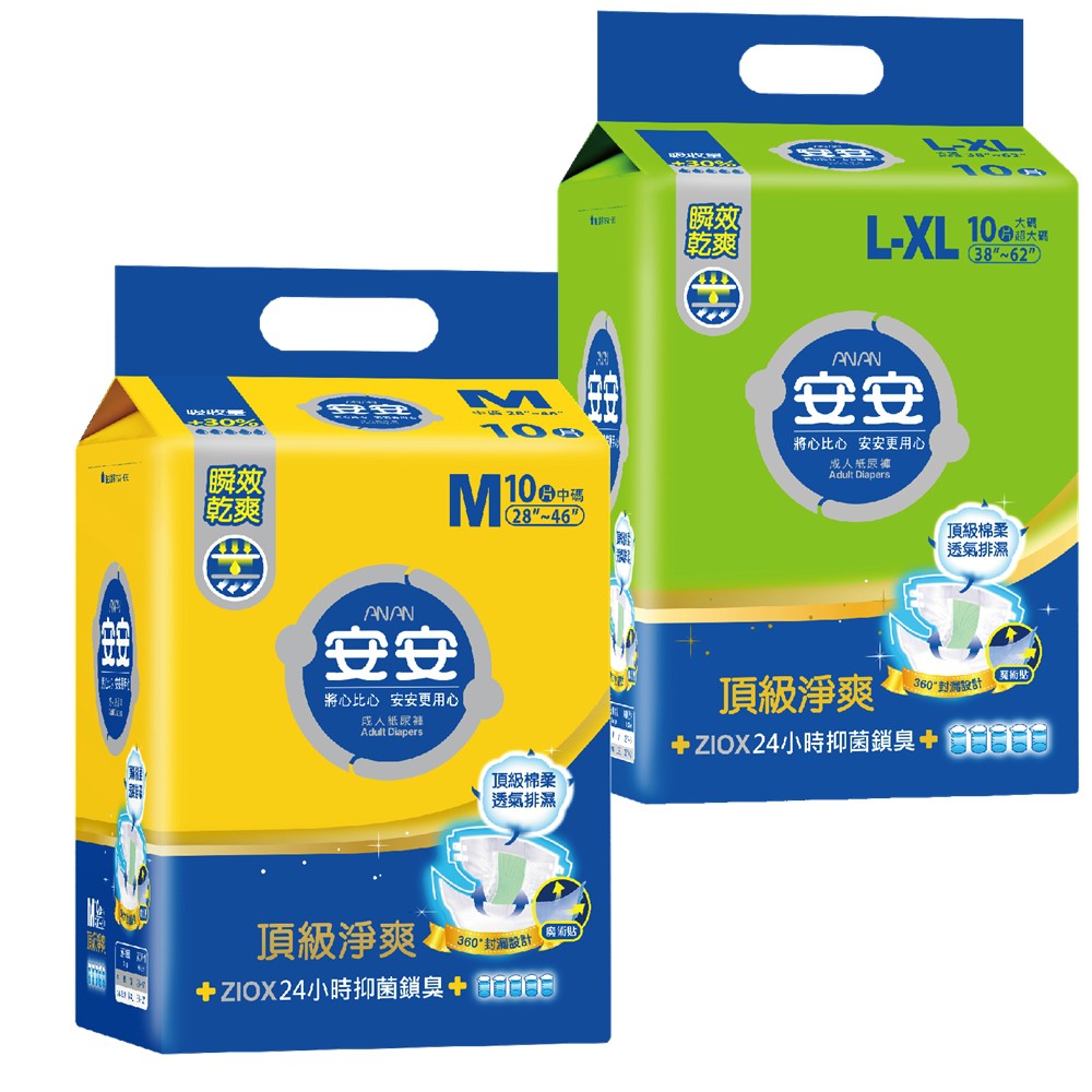 安安 成人紙尿褲 頂級淨爽型M號/L-XL號 (箱購6包)