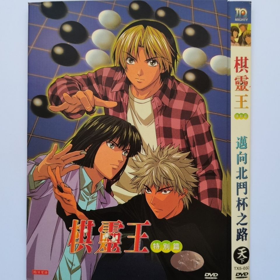 棋靈王的價格推薦第15 頁 21年1月 比價比個夠biggo
