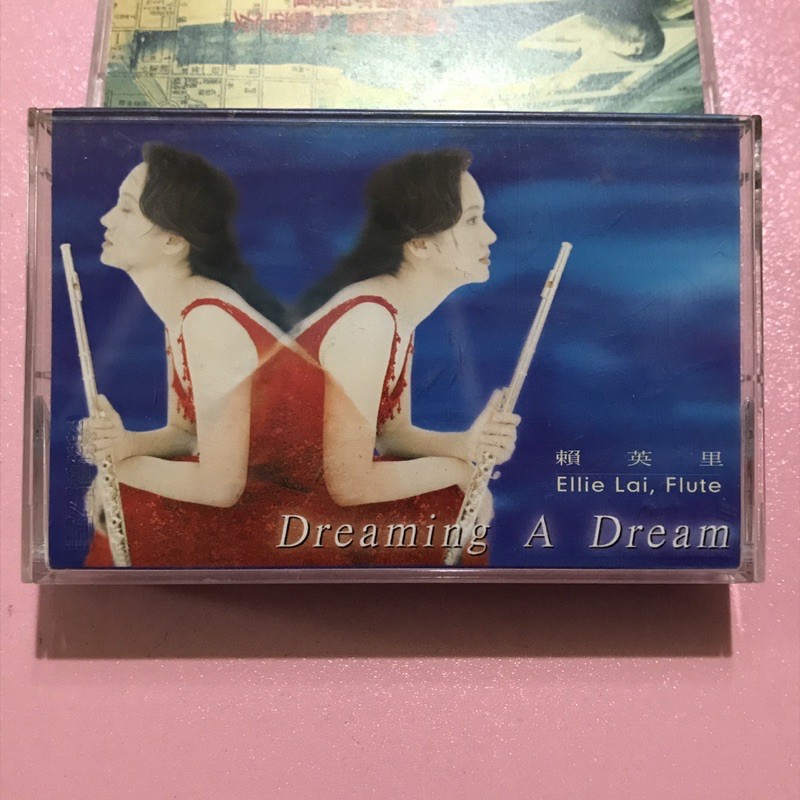 「絕版錄音帶」賴英里-Dreaming A Dream(完整）