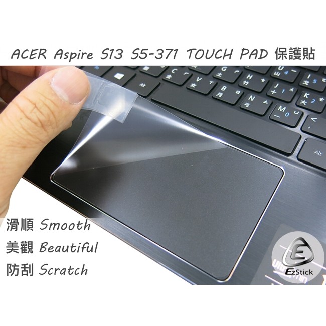 【Ezstick】ACER S5-371 系列專用 TOUCH PAD 觸控板 保護貼