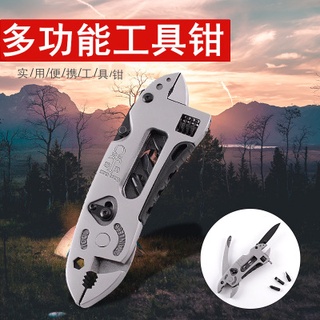 NO303，多功能刀鉗子 活動扳手工具組合 摺疊小刀 戶外組合工具鉗 隨身野外生存裝備用--商品都是在臺灣出貨