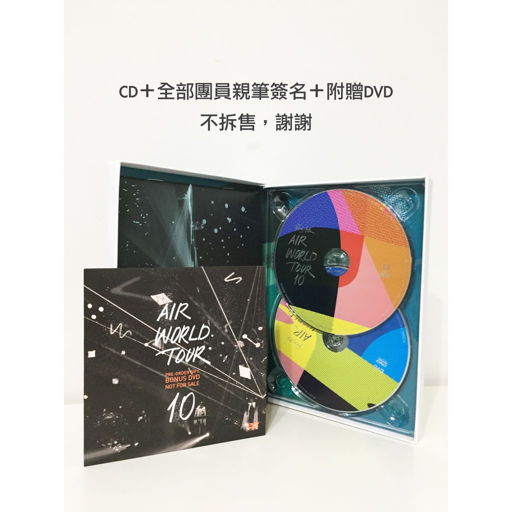 蘇打綠【AIR WORLD TOUR 10】CD＋全部團員簽名＋附贈DVD