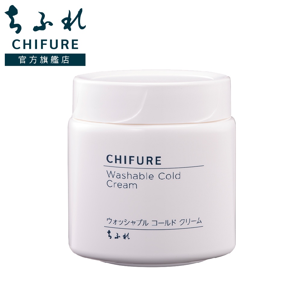 Chifure 卸妝按摩霜 Chifure官方旗艦店 蝦皮購物