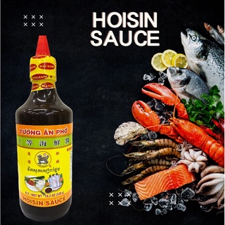 越南🇻🇳厚生 HAU SANH 上等 辣椒醬 海鮮醬 500g