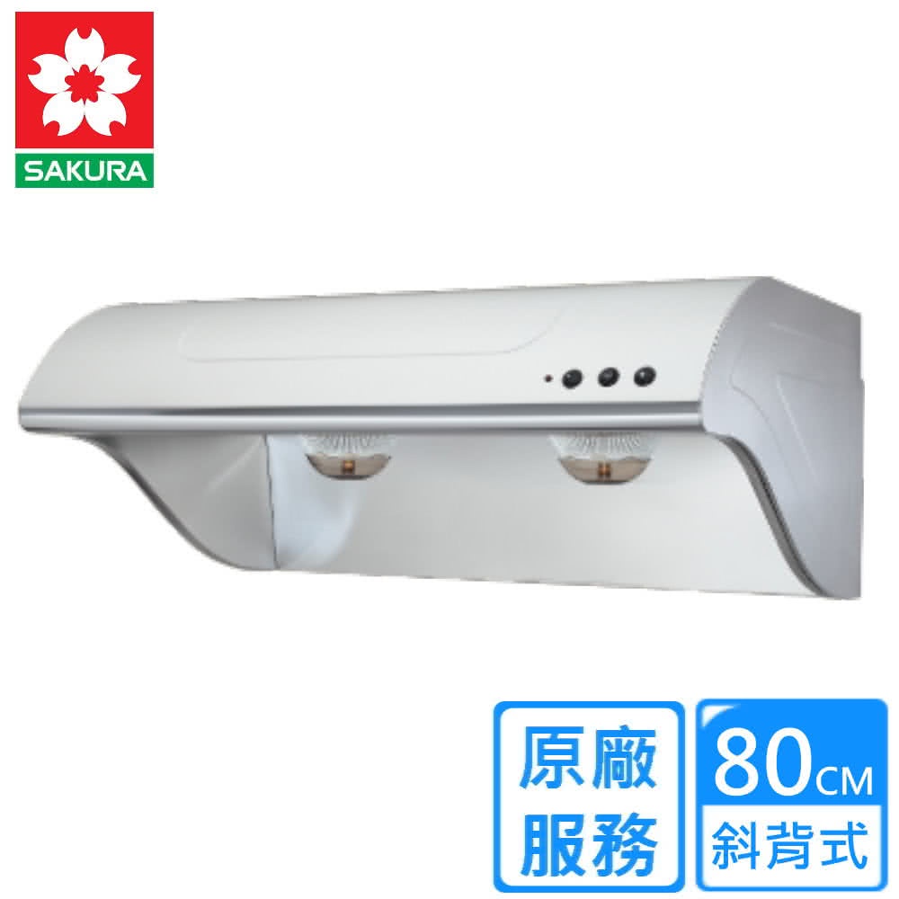 櫻花 SAKURA 抽油煙機 斜背式 白鐵 R3260S 3260SL 3260SXL 雙效除油 (油網+熱溶解)