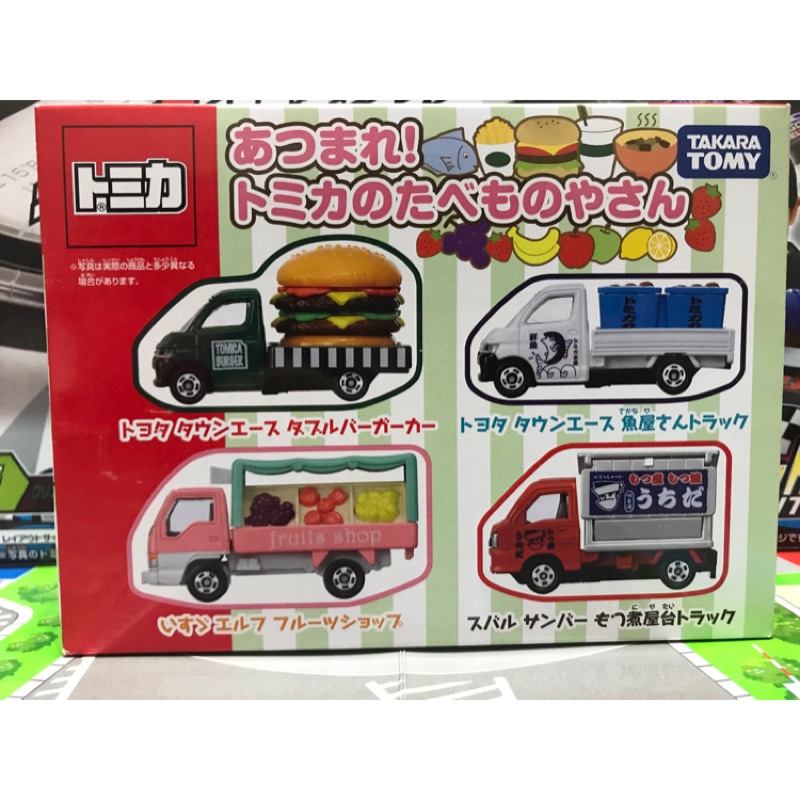 【出清】多美 Tomica Tomica 多美 食物車組（漢堡車、賣魚車、賣水果車、屋台車）