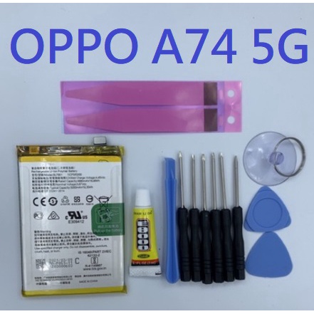 適用 OPPO A74 5G CPH2197 全新電池 BLP805 BLP851 電池 現貨