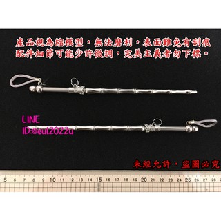 【現貨 - 送刀架】（龍吞竹節鞭）19cm 刀 劍 槍 武器 兵器 模型 no.4885