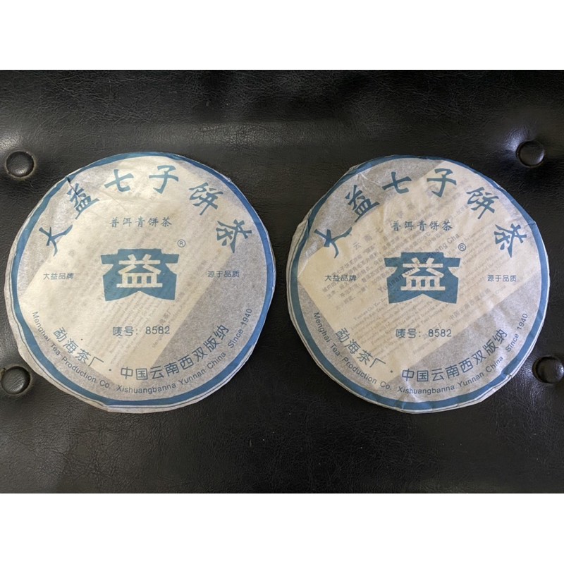 2006 8582  602大益普洱茶生餅1餅。