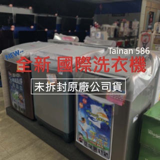 歡迎詢問《台南586家電館》國際滾筒式洗衣機14公斤【NA-V140HW】