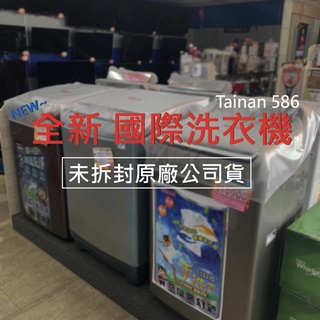 《586家電館》Panasonic 國際牌 ECONAVI 17kg變頻直立式洗衣機【NA-V170LT-L】