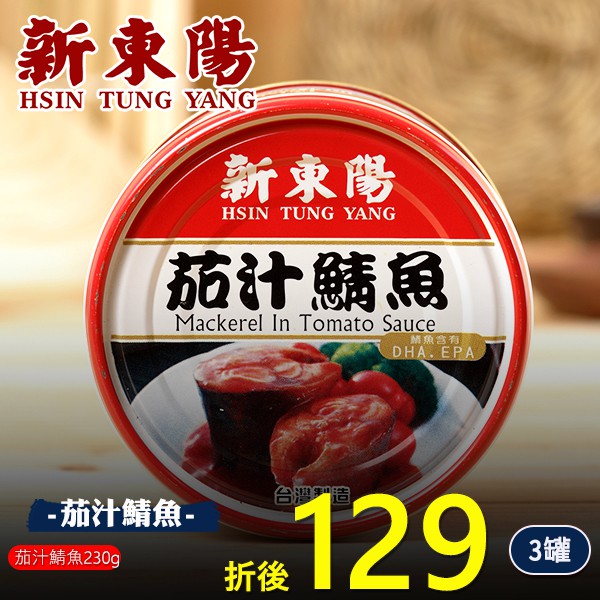 蝦皮購物 花得更少買得更好