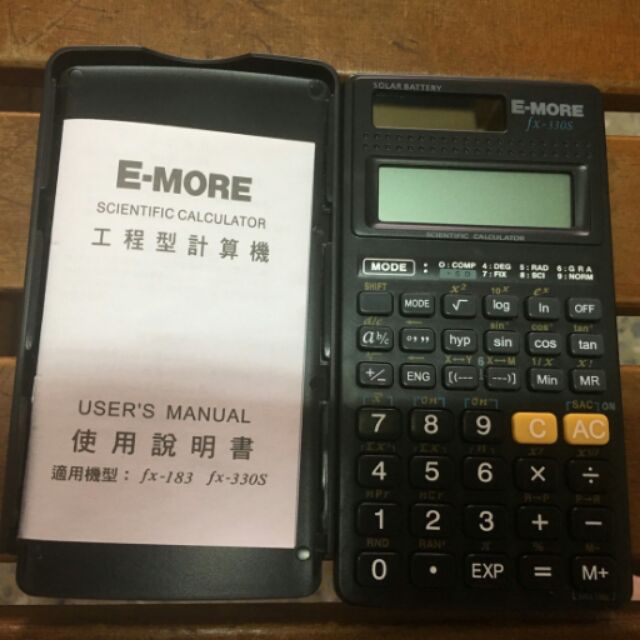 🔅二手E-MORE工程用計算機(fx-330S)🔅