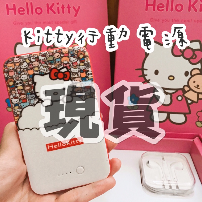 Hello Kitty卡通造型8800mAh行動電源禮盒