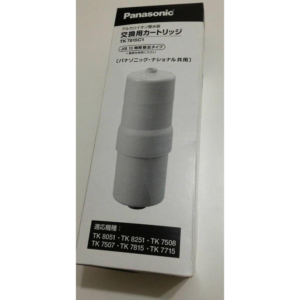 Panasonic 國際牌 濾水器濾心 日本製 濾心TK7815C1 TK-78 TK7815C1ZTA 日本帶回