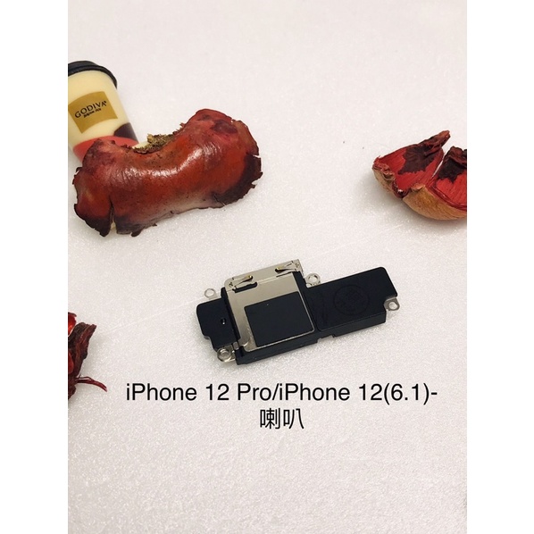 全新台灣現貨 iPhone12 Pro/iPhone12(6.1)-喇叭