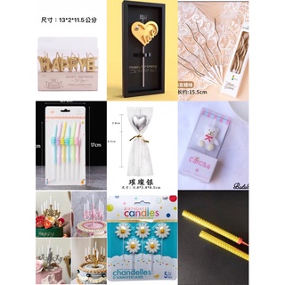 蛋糕裝飾ins卡通貴賓狗小熊寵物韓國生日蛋糕蠟燭派對裝飾狗狗泰迪網紅蠟燭派對蠟燭