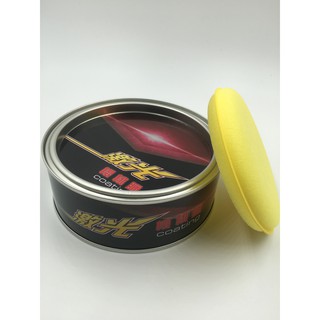 車Bar-鐳射櫻桃蠟 車蠟 鐳射蠟 櫻桃蠟 黑爵 皇爵 棕梠蠟 防潑水蠟 黑爵 皇爵 車用蠟 鐳射