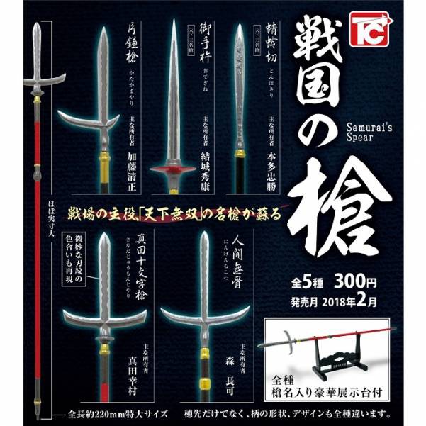 Toys Cabin 戰國之槍 全5種 每款皆附槍架 適用1 12 Fag Figma 可動人偶 模型 蝦皮購物
