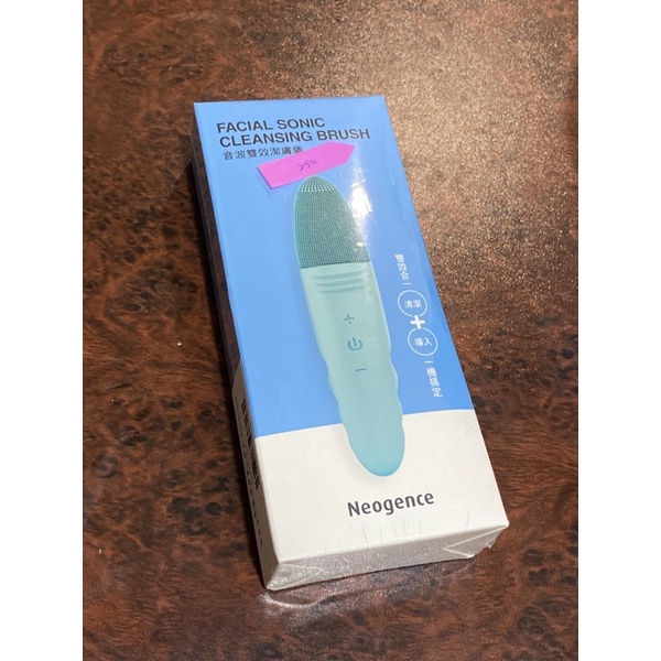 Neogence 霓淨思 音波雙效潔膚儀-全新盒裝 粉藍 洗臉機