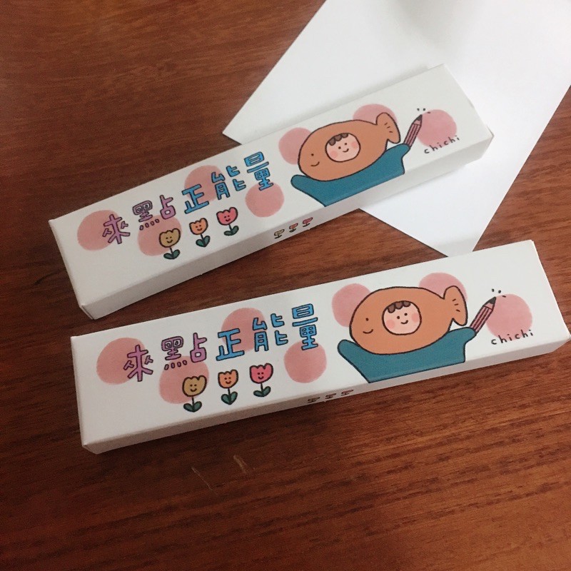 來點正能量藍黑筆筆 蝦皮購物
