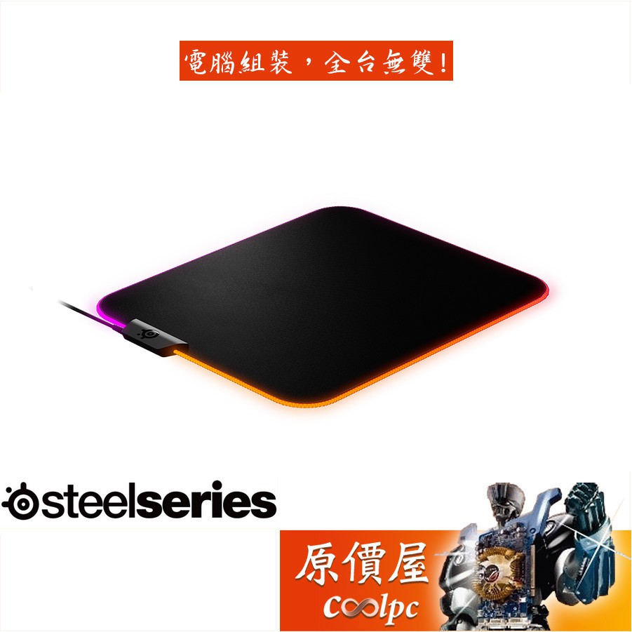 SteelSeries賽睿 QcK Prism Cloth-M (320X270X4) RGB/電競鼠墊/原價屋