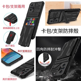小米 MI Xiaomi 11T Pro 11 Lite 11TPro 11Lite 5G NE 防摔殼 手機殼
