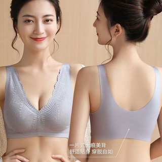 泰國乳膠內衣一片式無痕無鋼圈蕾絲內衣背心款運動睡眠裸感文胸罩