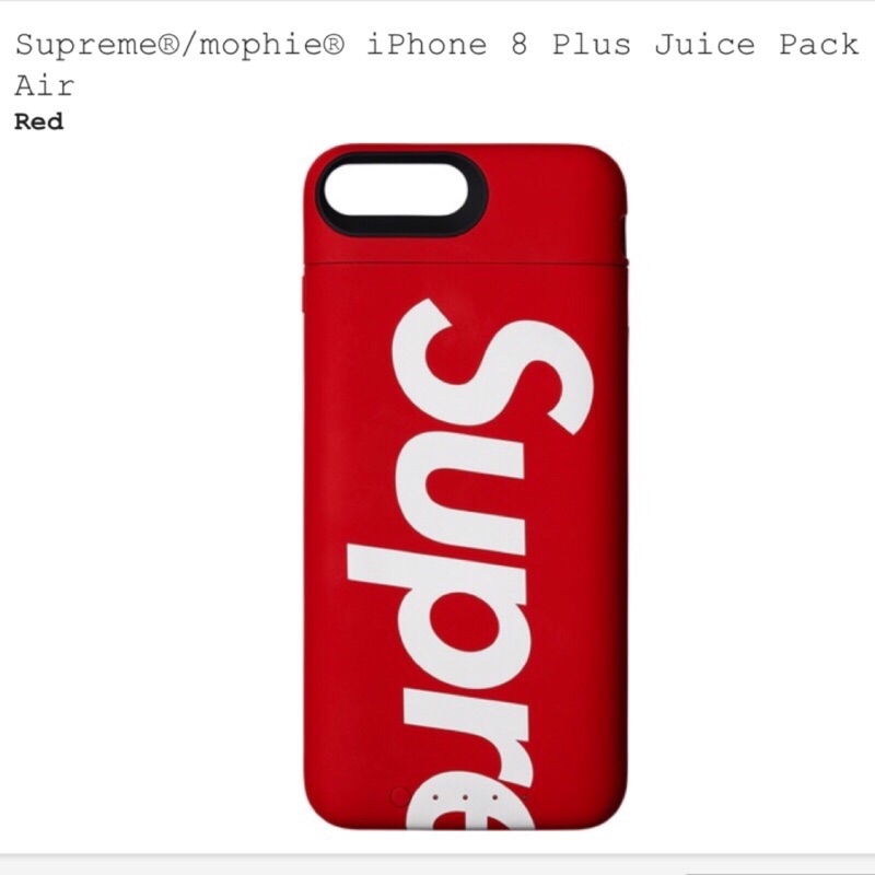 Supreme iPhone 8 Plus 行動電源 手機殼 二合一 充電式手機殼 行動充電殼