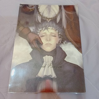 【二手 小說 同人誌】Black Prayer Unlight 姬王 作者：Lake